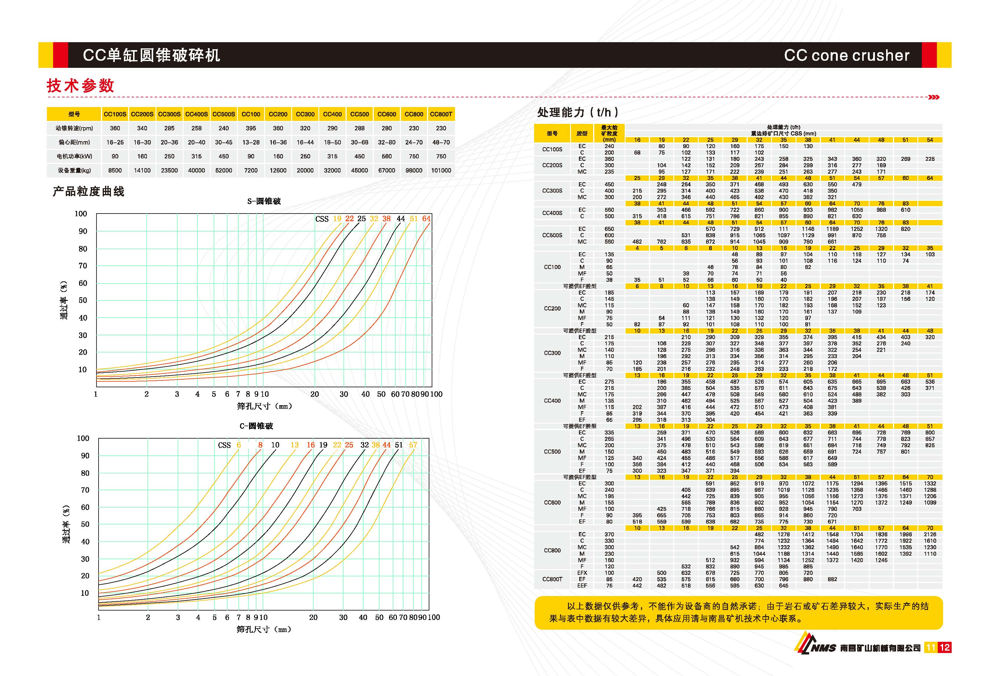 W020241121363262737352